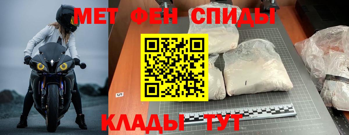 Amphetamine Розовый  Вход с VPN  Амфетамин  Ирбит 