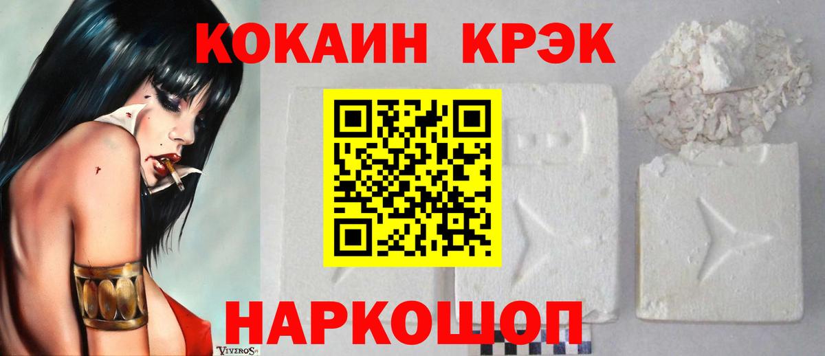 Кокаин Колумбийский Ирбит