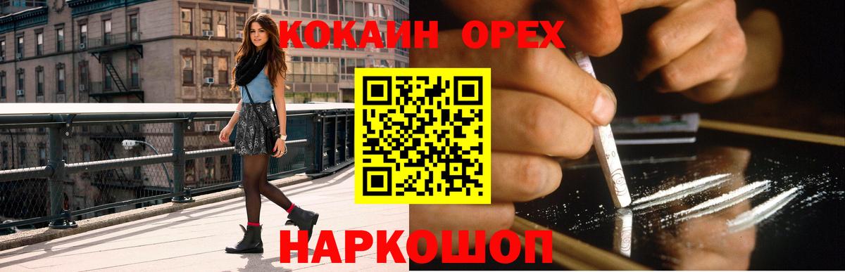 Ирбит  COCAIN Эквадор  купить закладку  Вход с VPN  Кокаин Перу 