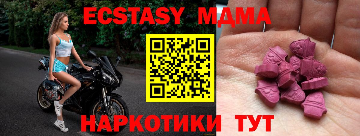 Марихуана Ирбит