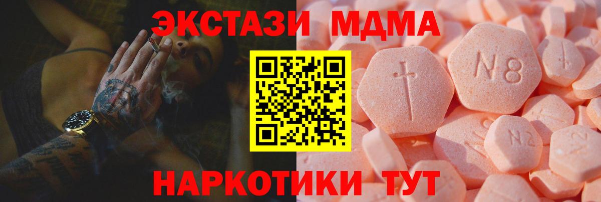 Экстази диски Ирбит