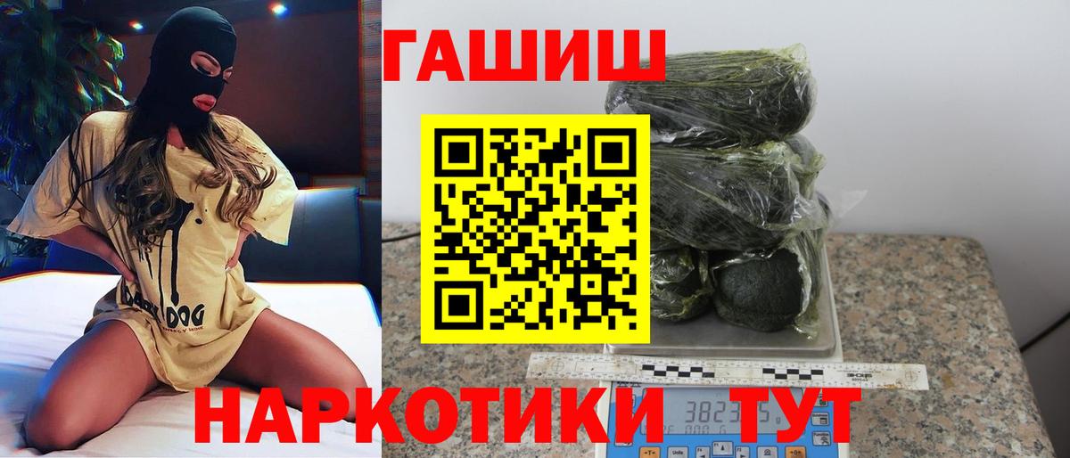Ирбит  Гашиш Ice-O-Lator  Вход с VPN 