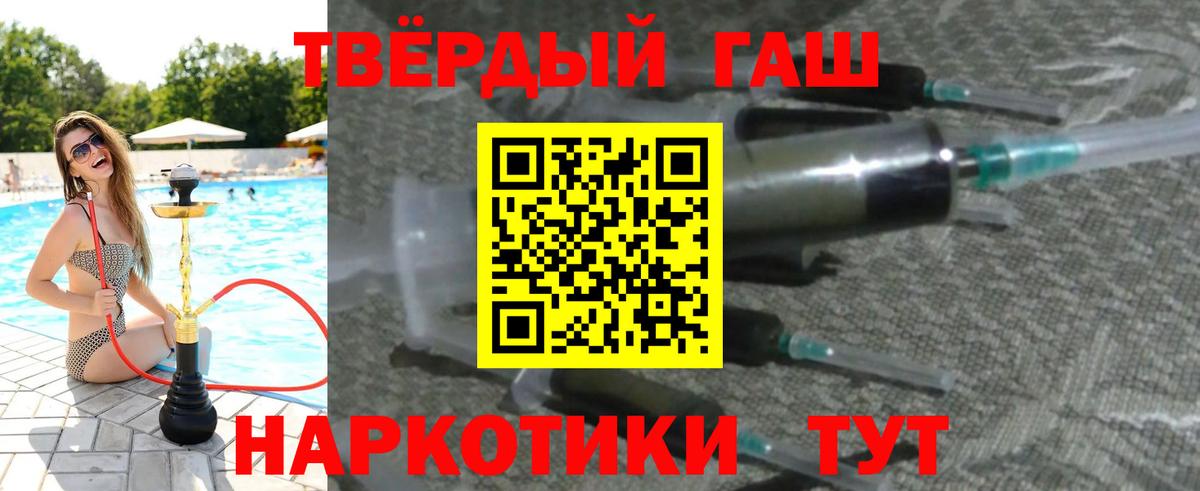 Каннабис  Вход с VPN  NBOMe  ГАШИШ  Alpha-PVP СОЛЬ   Ирбит  КОКАИН  МЕФ кристаллы 