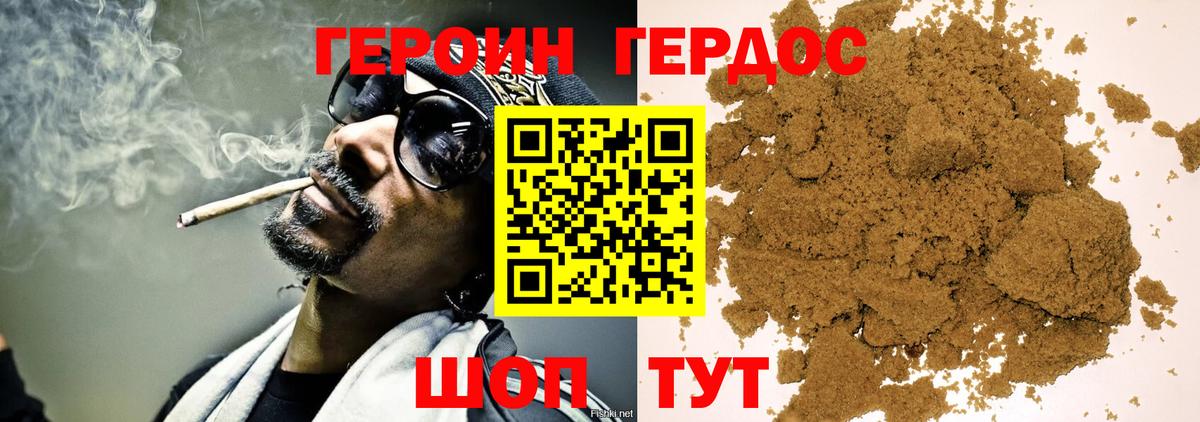 Героин Афган  Вход с VPN  Ирбит 