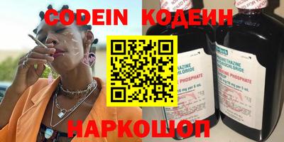 крисы Канаш