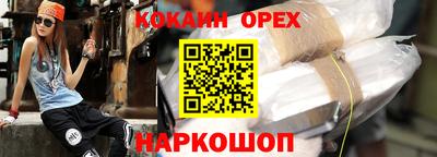 марки lsd Камышлов