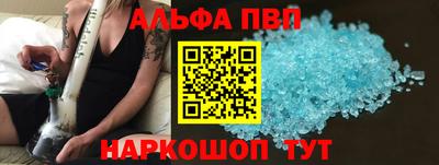Альфа ПВП Кандалакша