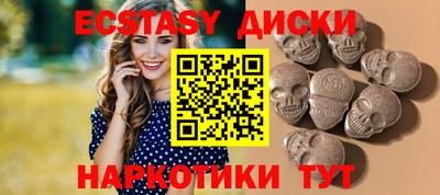 марки lsd Камышлов