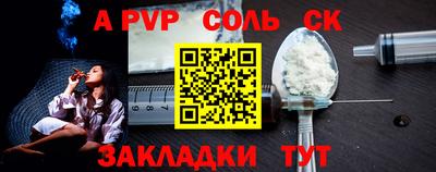 Альфа ПВП Кандалакша