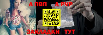Альфа ПВП Кандалакша