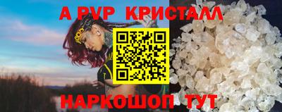 Альфа ПВП Кандалакша