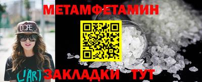 Альфа ПВП Кандалакша