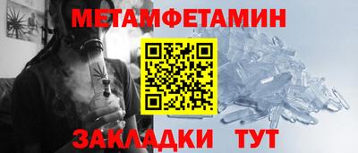 марки lsd Камышлов