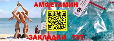 марки lsd Камышлов