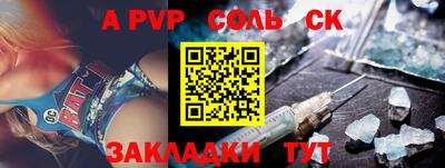 Альфа ПВП Кандалакша