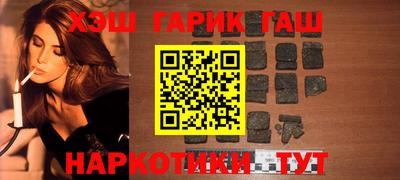 марки lsd Камышлов