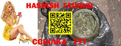 марки lsd Камышлов