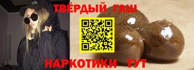 марки lsd Камышлов