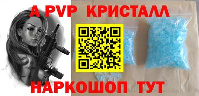 крисы Канаш