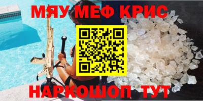крисы Канаш