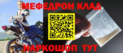 крисы Канаш