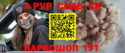 марки lsd Камышлов