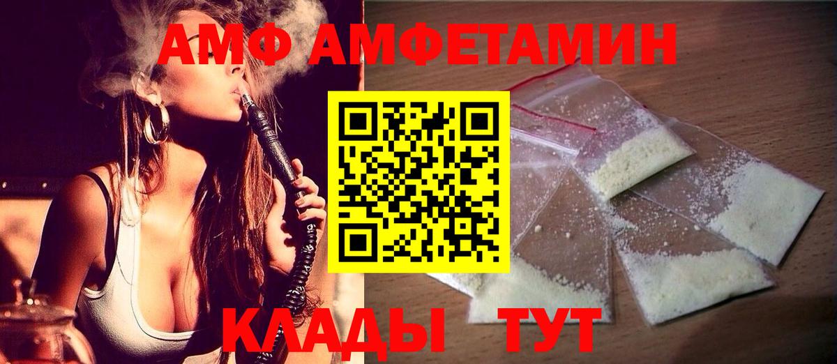 Ирбит  МЕТАМФЕТАМИН витя  Вход с VPN 