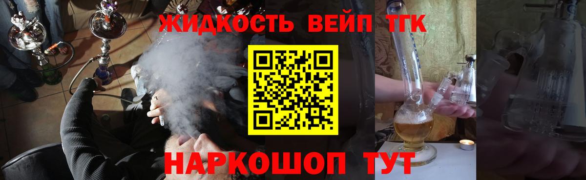 ТГК Wax  Вход с VPN  Ирбит  Дистиллят ТГК концентрат 