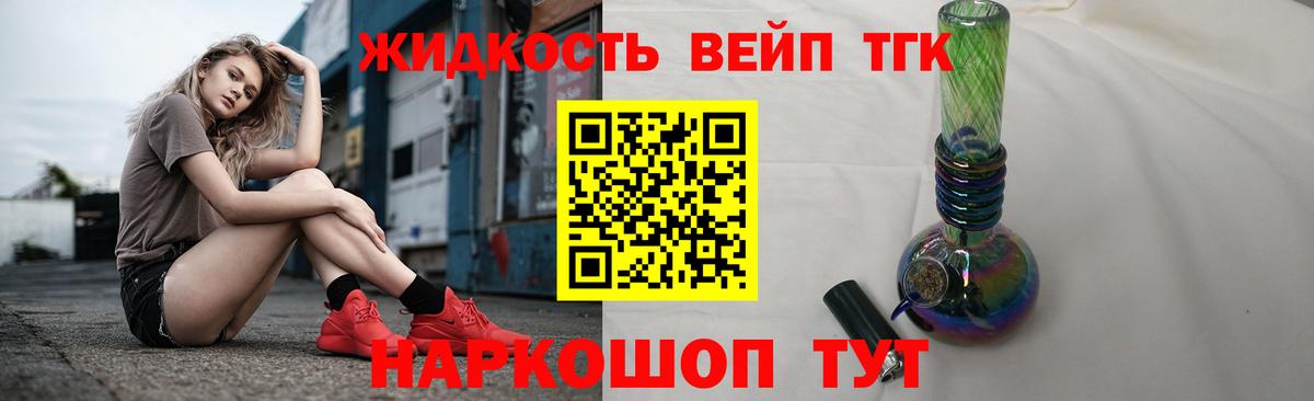 ТГК концентрат Ирбит