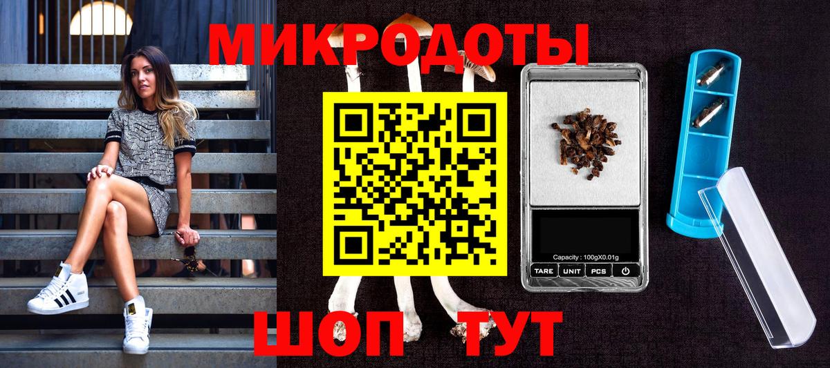 Ирбит  Галлюциногенные грибы мухоморы  Вход с VPN  Галлюциногенные грибы GOLDEN TEACHER 