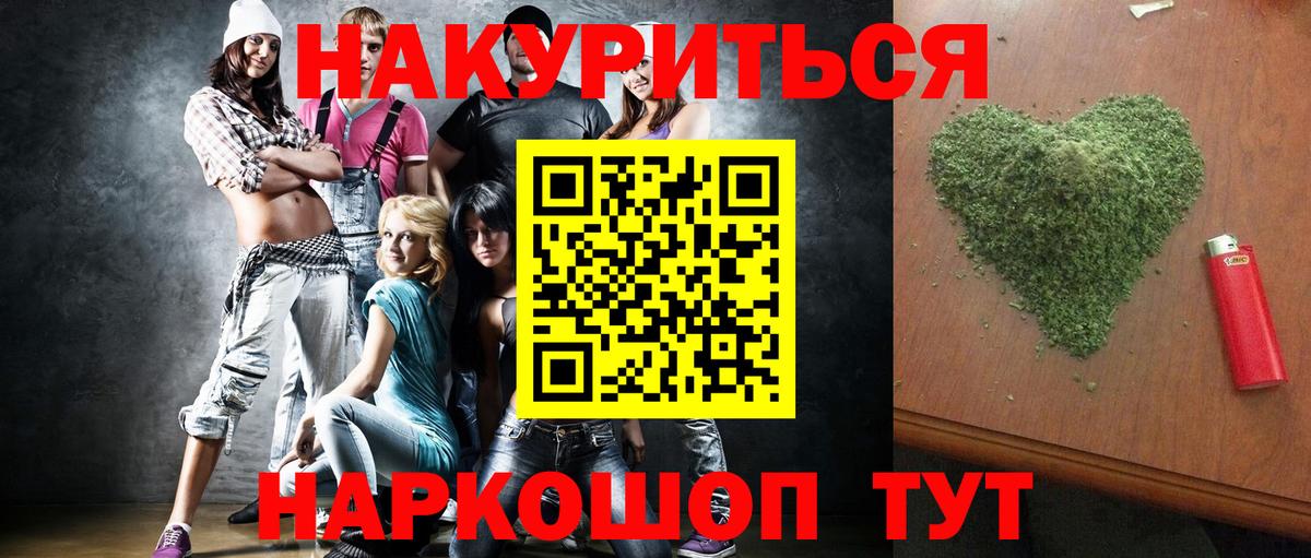 Марихуана Amnesia  Бошки марихуана VHQ  Вход с VPN  Ирбит 