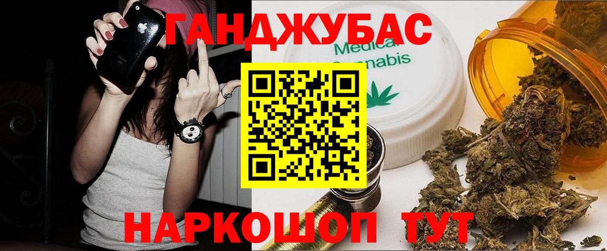 Шишки марихуана гибрид Ирбит